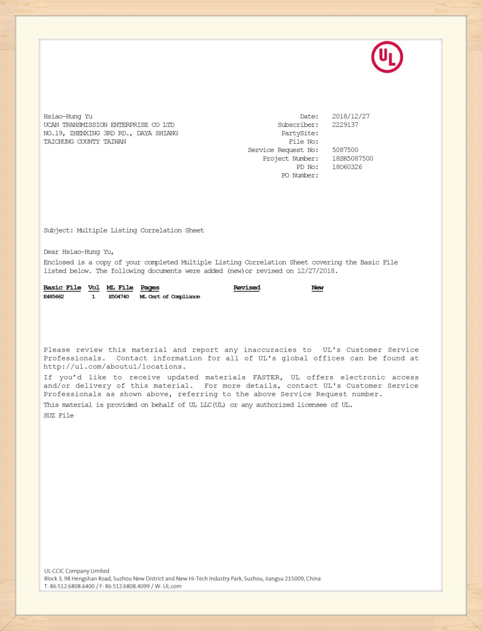 1_UCAN MOTOR UL認證-1_副本.jpg